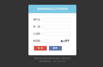 易網(wǎng)創(chuàng)聯(lián)自主開發(fā)多款網(wǎng)站管理系統(tǒng)